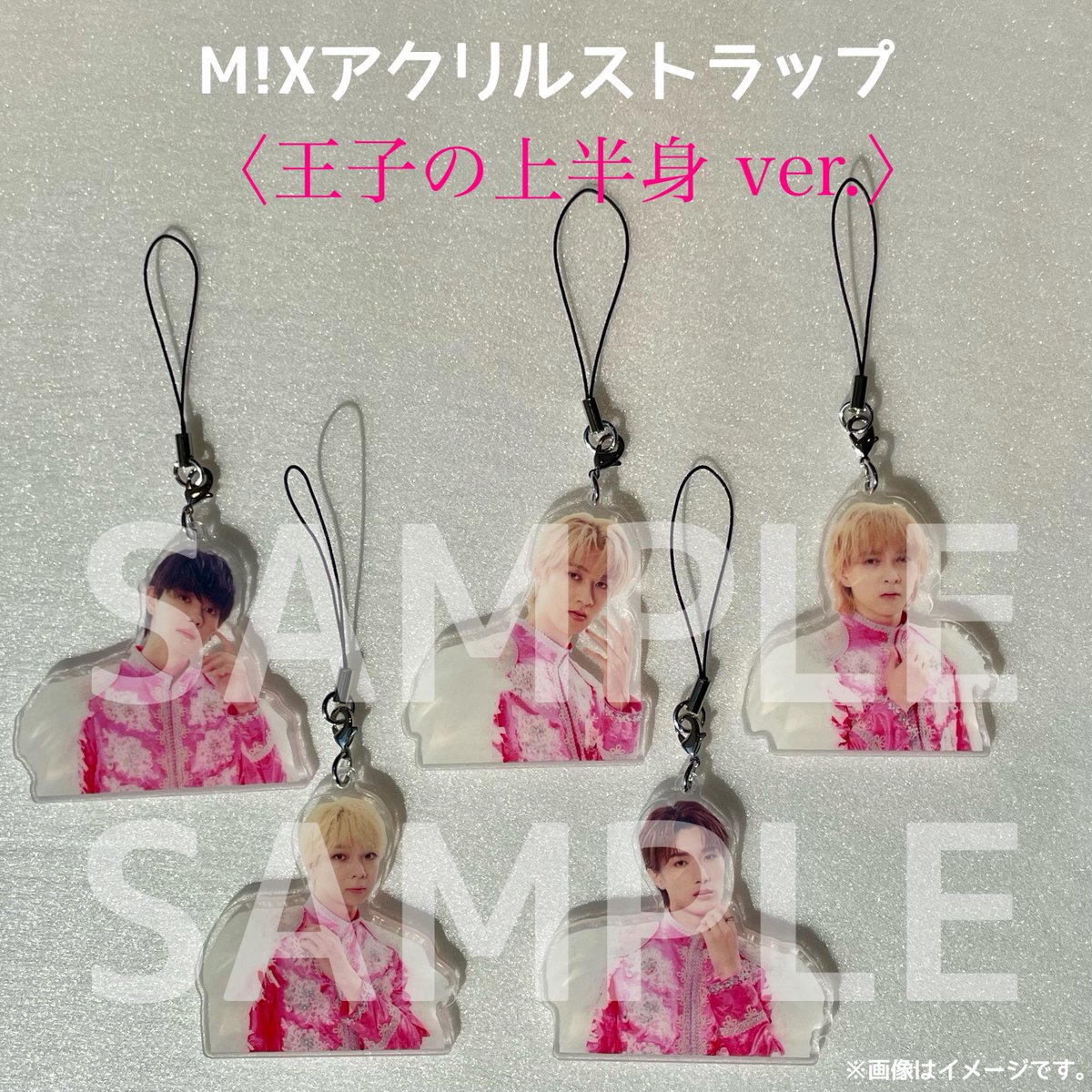 SDE_STARDUSTBIN's tweet image. ＼本日20:00〜🐮／

🍓🍕🍊 ➖➖➖➖➖➖➖➖➖
M!LK CONCERT TOUR 2025 &quot;M!X&quot;
➖➖➖➖➖➖➖➖➖🍨🍬🍦

事後通販&amp;amp;新グッズ受注販売は
このあと20時からスタートです‼️

〈M!X アクリルストラップ〉
王子の上半身ver. / 攻めの紫ver.

▼販売はこちら
store.plusmember.jp/stardustch/pro…

#MILK 
#MIX