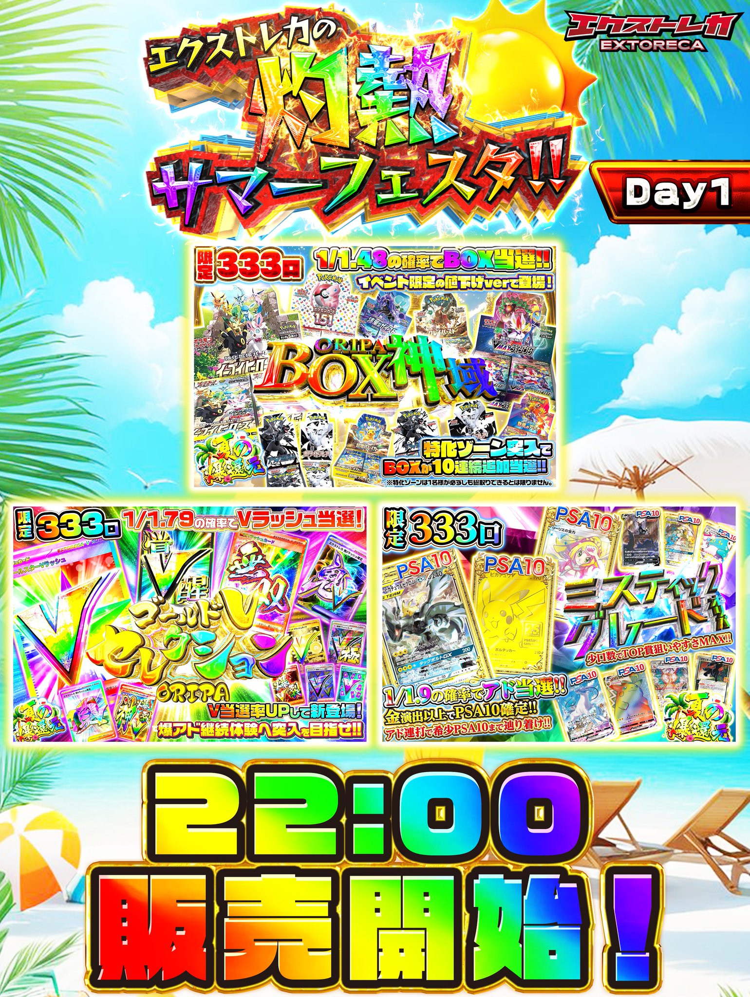 ️⭕️バラ売り/お値下げ可 あく太 トレカ トレカピース on X: 