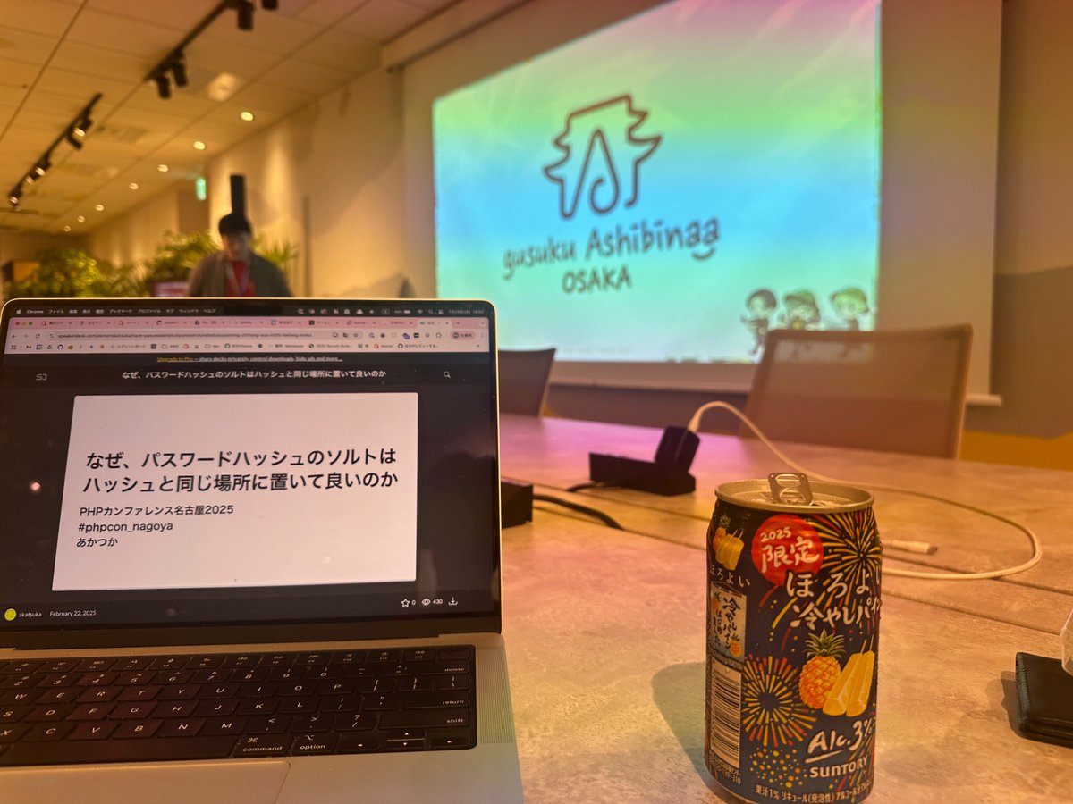 aki_artisan's tweet image. 始また！

#phpkansai
#phpstudy

#ashibinaa