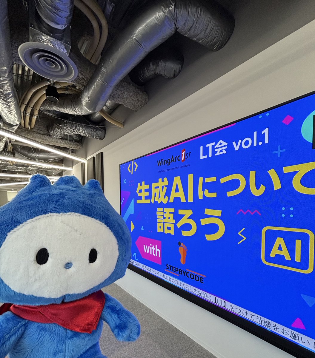 WingArc_KitaQ's tweet image. まもなくスタートです!!
ウイングアーク × StepByCodeさんのコラボLT会 in 地域創生ラボ🛠️
テーマは「生成AIについて語ろう」!
@StepByCode_IT
#生成AI #福岡LT #学生エンジニア
