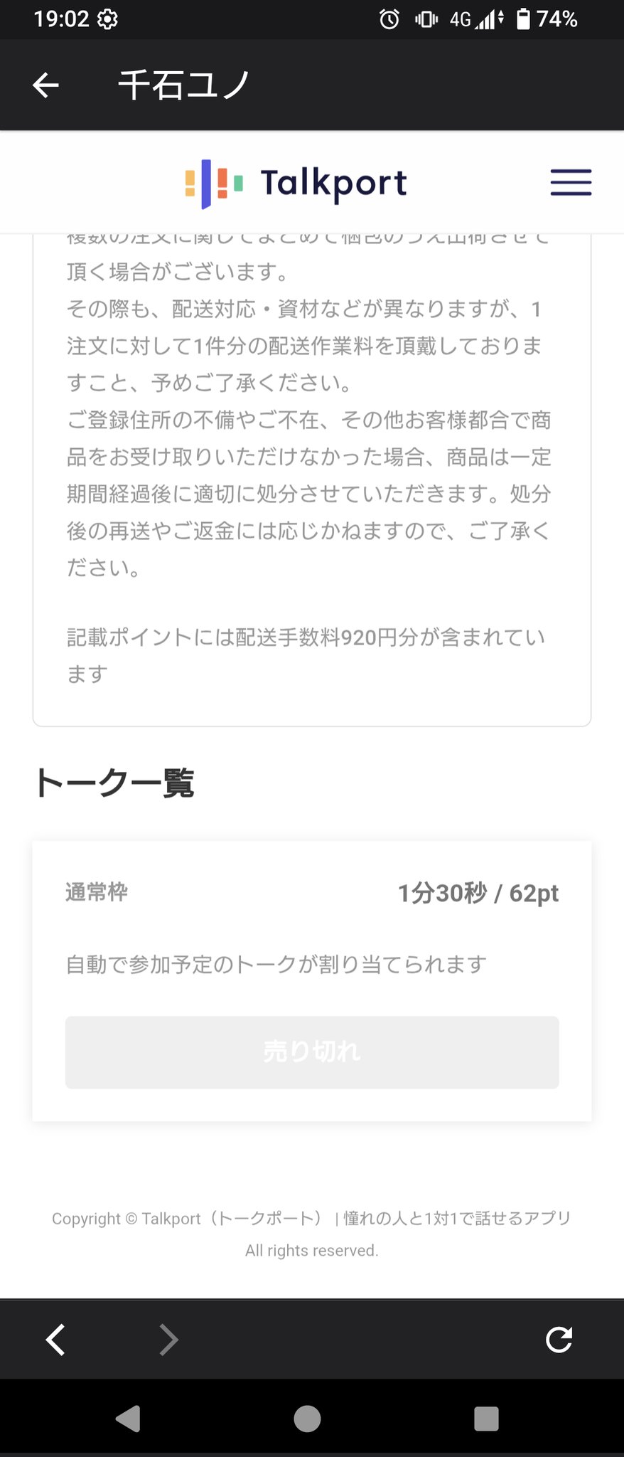 リンドり📢〰️︎🌟🖤🩷 on X: 