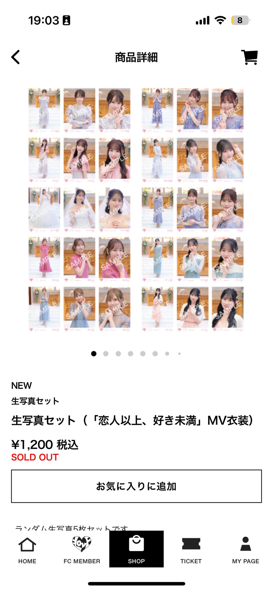 イコラブ 生写真まとめ売り　110枚　24時間以内発送可 イコラブ 生写真 まとめ売り - メルカリ