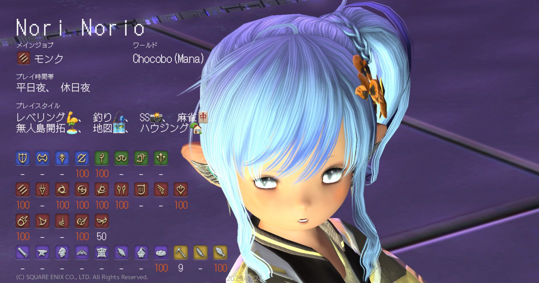 あーたそです✩.*˚ AZONE INTERNATIONAL::えっくす☆きゅーと