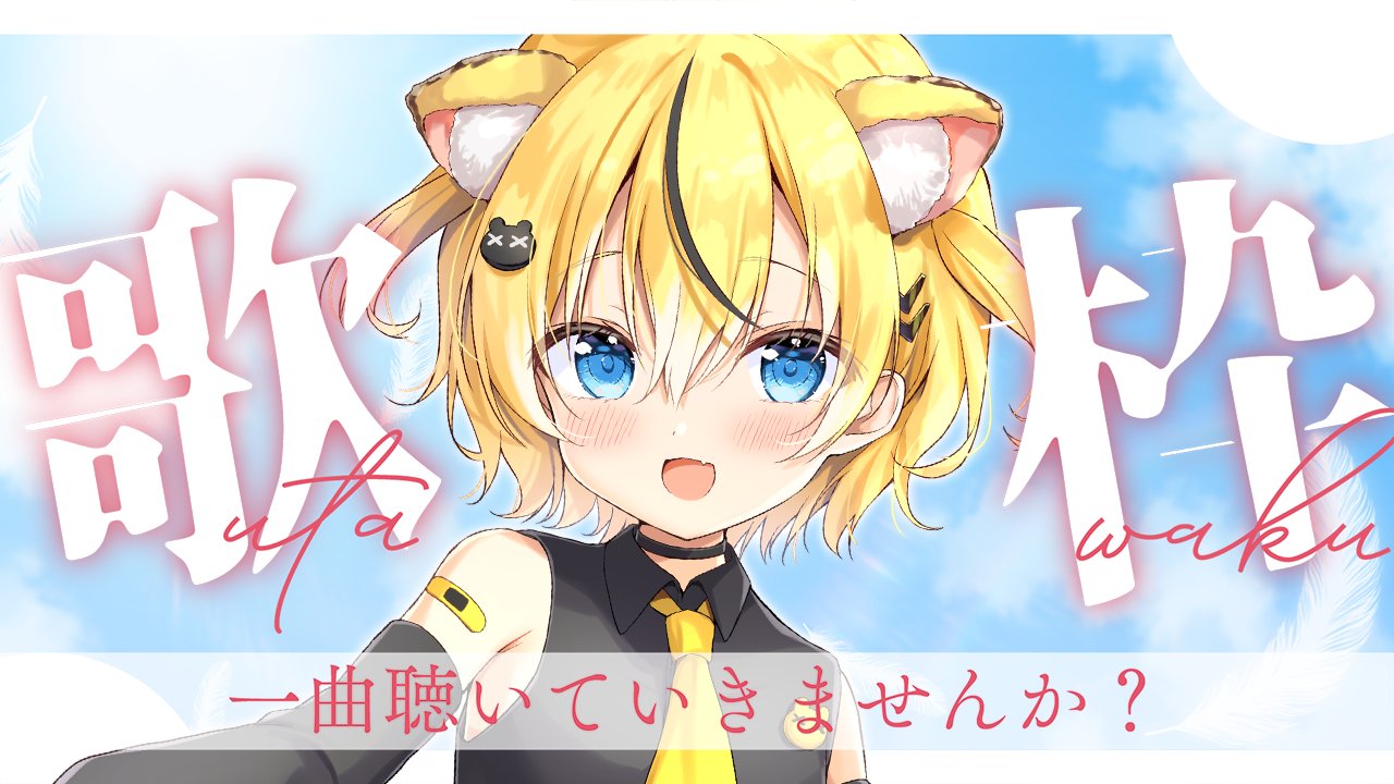 ちびローさんへ ✨ 小日向千虎🐯💡 on X: 