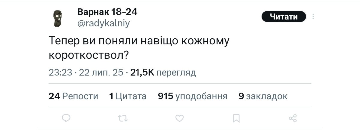 user113260's tweet image. Что бы подростки не воровали с кухни ножики, для этого.