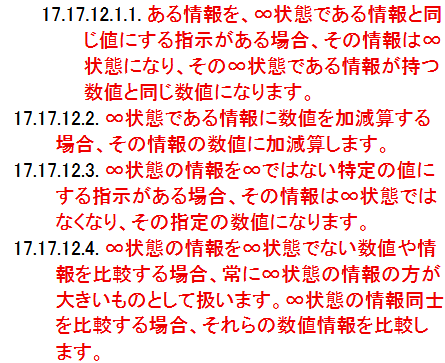 KyrusDarkblade's tweet image. Update to the Comp Rules in JP
---
Trait definitions now updated to also include "partial word matching" {for purposes of Dragon Ein}
Overloaded Units section, specifically the part about (RC), now updated to add Buddy Soul to the list of exclusions {in addition to originalDress…