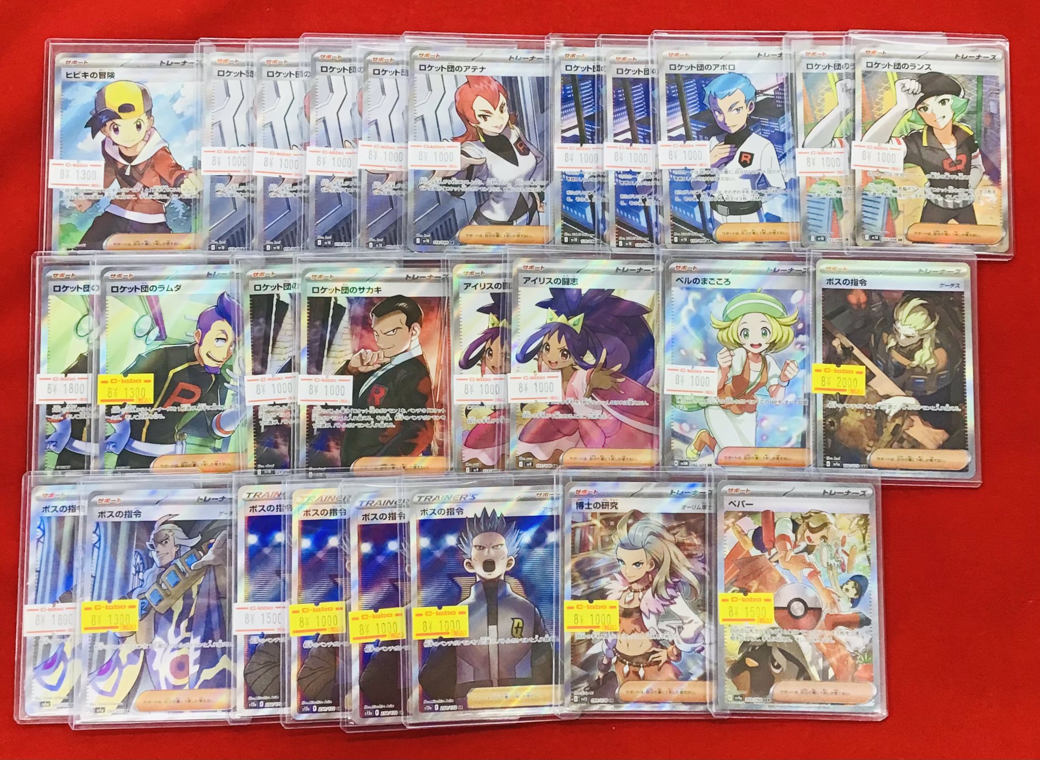 ポケドール まとめ売り【バラ売り️⭕️】 ポケドール まとめ売り【バラ売り️⭕️】 - メルカリ