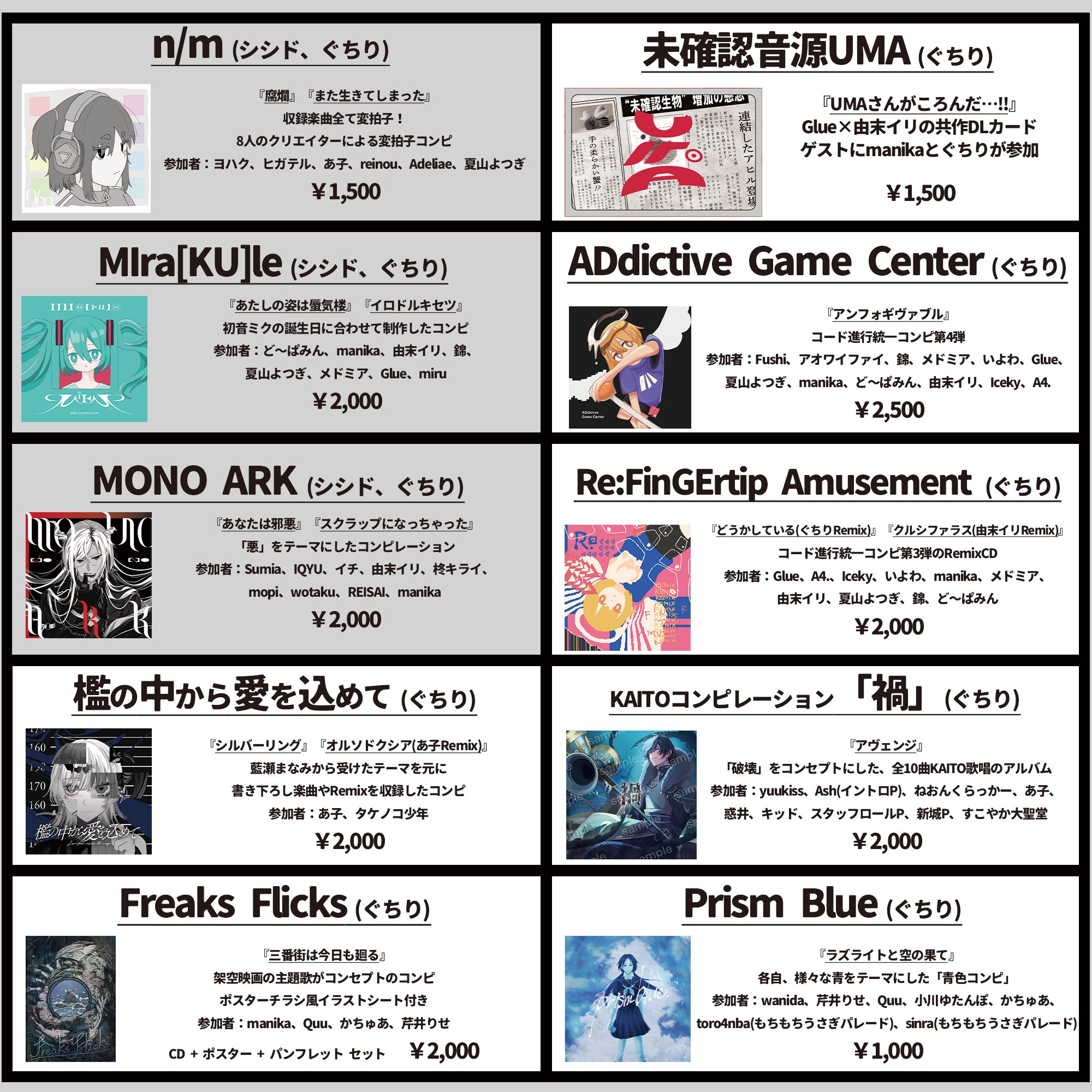 KAITO　CD　まとめ売り③ sddefault.jpg