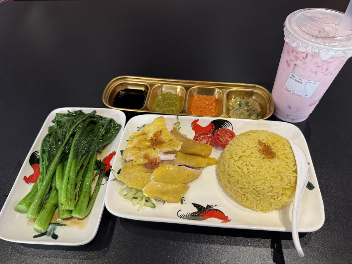 遇事不决，海南鸡饭

撑死俺啦！