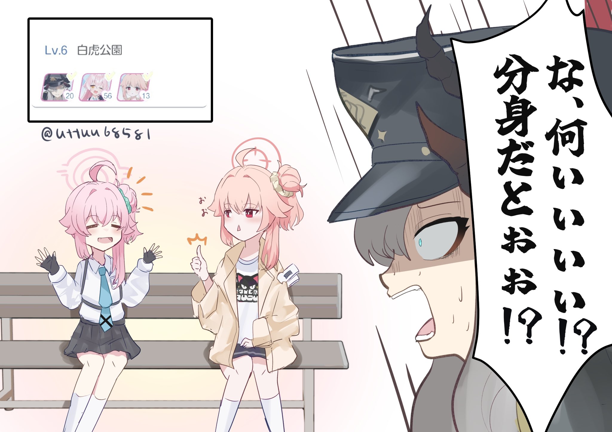 うつー (@uttuu68581) / X