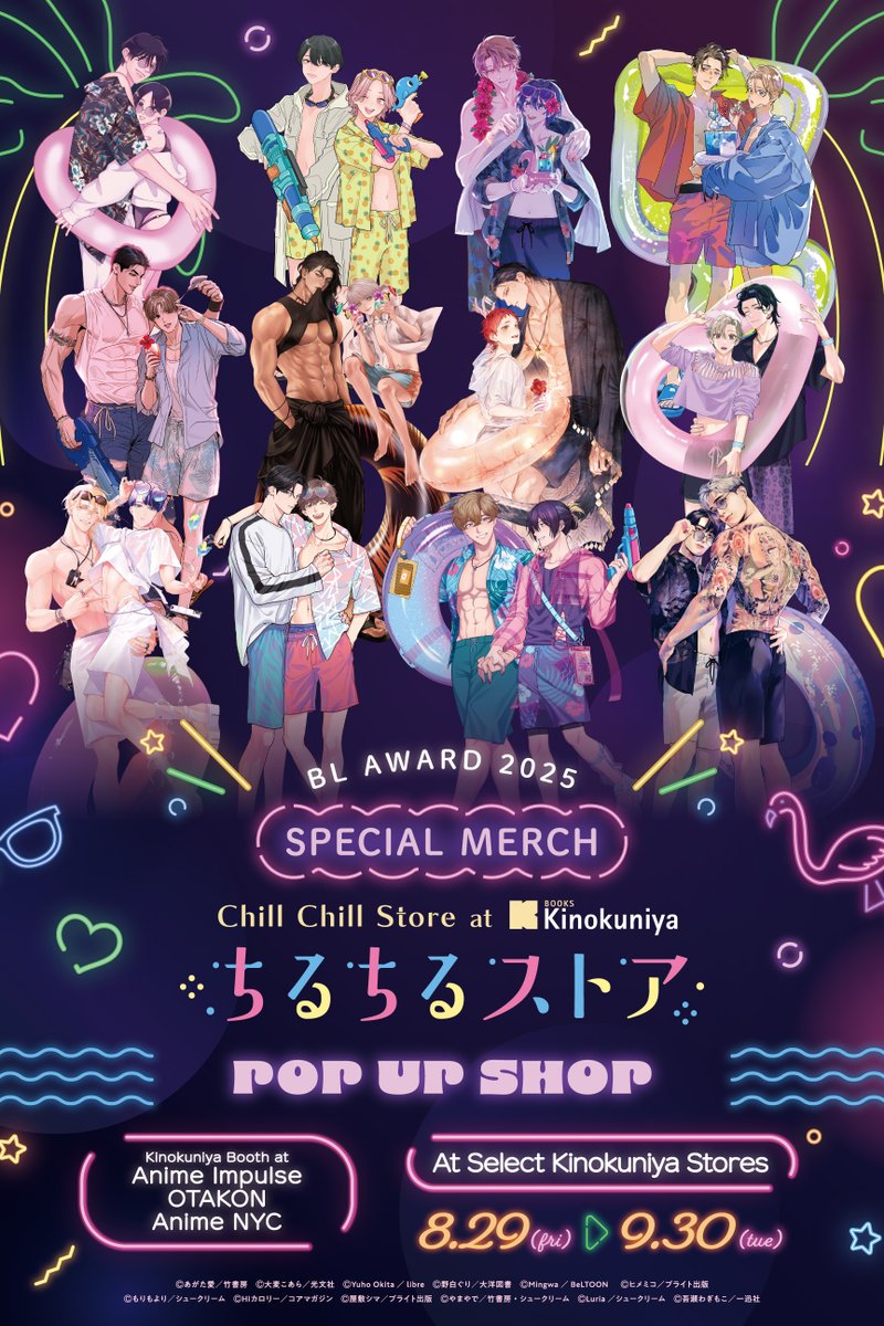 BLaward_chil's tweet image. ˗ˏˋ🦩𝐍𝐞𝐰 𝐈𝐧𝐟𝐨𝐫𝐦𝐚𝐭𝐢𝐨𝐧🦩ˎˊ˗
BLアワード開催記念
✧˖°#ちるちるストア°˖✧
✧︶︶︶✧ ୨💗୧ ✧︶︶︶✧
#BLアワード2024 & #BLアワード2025 記念グッズが
アメリカの紀伊国屋書店にて販売決定!
詳細は以下記事より𝐂𝐡𝐞𝐜𝐤💗⇩
blnews.chil-chil.net/newsDetail/407…