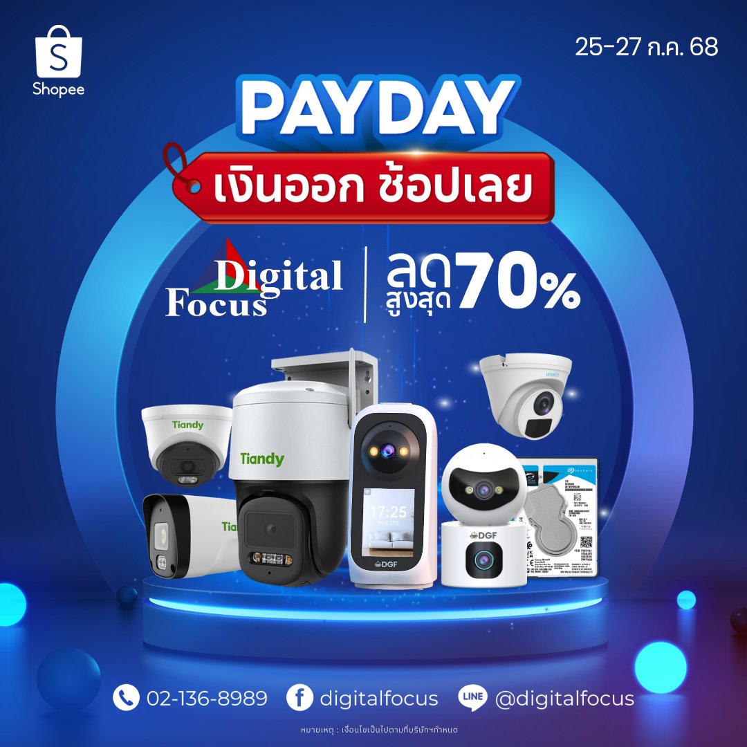 DigitalFocusTH's tweet photo. 💸 PAYDAY มาแล้ว! เงินออกต้องจัด 💥
กล้องวงจรปิด Digital Focus ลดสูงสุด 70%
25-27 ก.ค. นี้เท่านั้นบน 
Shopee🛒https://t.co/zFqGyKHb7z
#digitalfocus #cctv #กล้องวงจรปิด #ดิจิตอลโฟกัส #ลดราคา https://t.co/wdgjgEBMg8