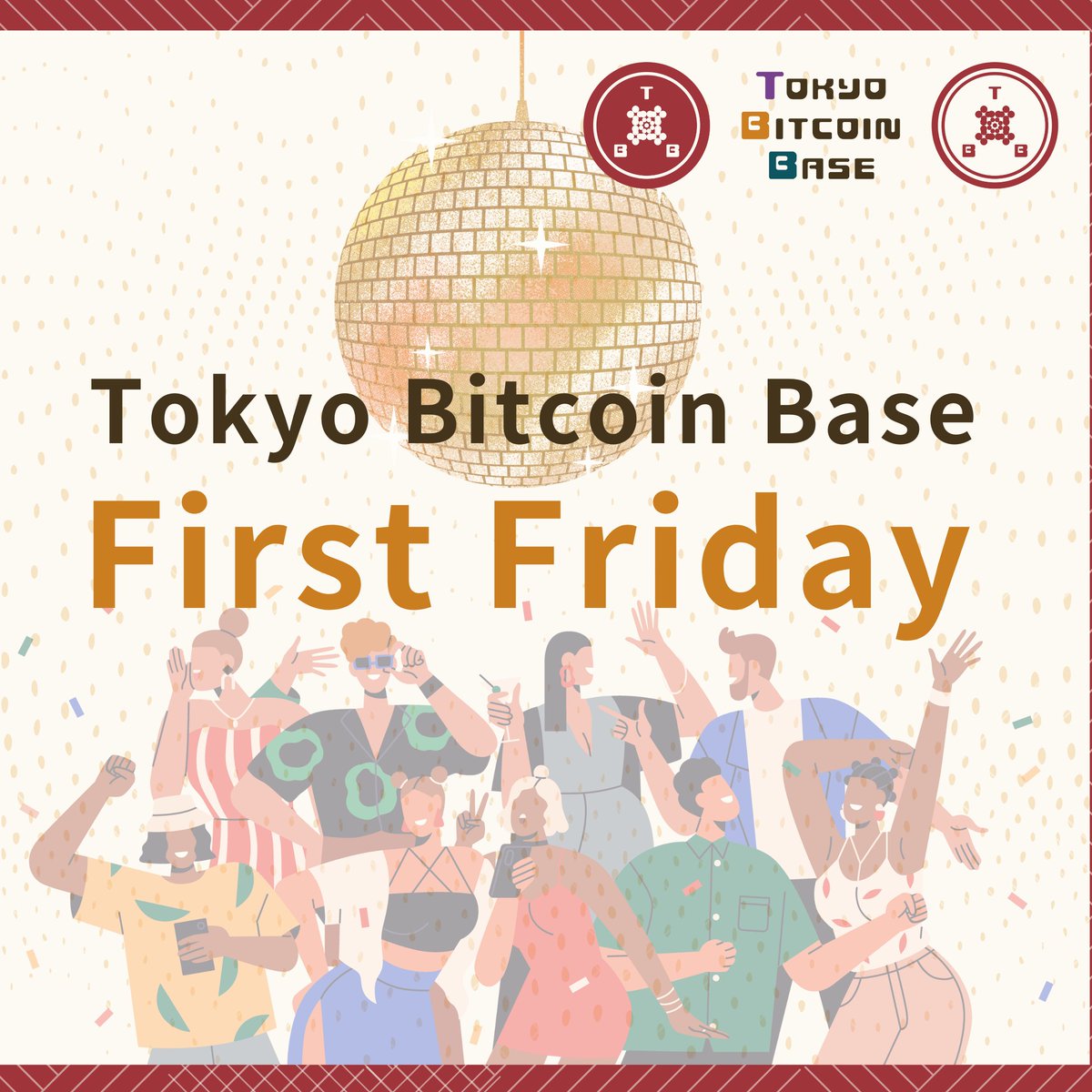 ＼TBB First Fridays／ 

自由にビットコインについて語り合おう！ 
◎8月1日（金）18:00–20:00 
◎TBB 1F ラウンジ 
◎参加無料／予約不要 
◎軽食＆ドリンク持ち込みOK 

最新ニュース・技術・書籍・規制などテーマ自由！ 聞くだけの参加も大歓迎!

 詳細は👇
lu.ma/5cpbt8it