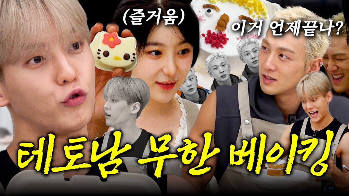 [VIDEO]

워터남 밤신들과 무한 베이킹 굴레속으로 (with BTOB 민혁, 백호)| 방방채 EP.17

youtu.be/UVJZJluDUZU?si…

#백호 #BAEKHO #KANGDONGHO #캐릭캐릭채연이