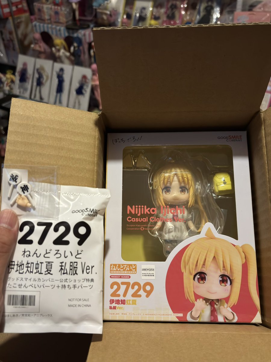 ねんどろいど 伊地知虹夏 私服Ver 特典 たこせんべいパーツ＋