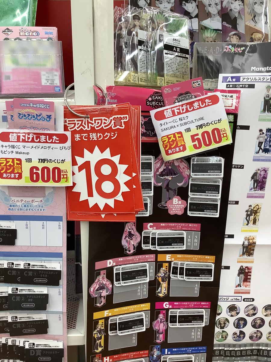 古本市場柏豊四季店 on X: 