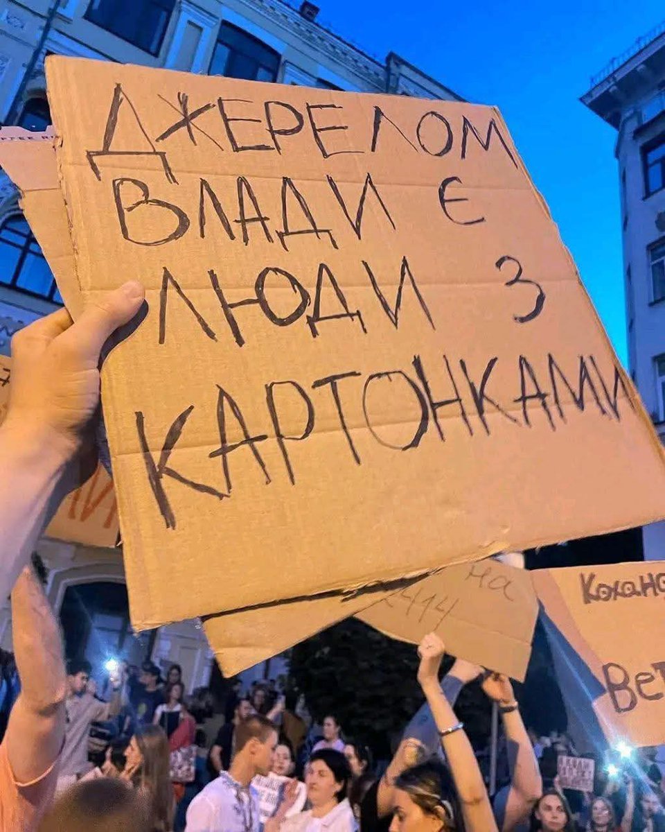 PCoChanel's tweet image. Нарешті! Нарешті зійшло прозріння. Знаєте що нагадують оці всі походеньки?
Ми здєсь власть! Ми здєсь власть! Путін іспугался!
Пригадайте.