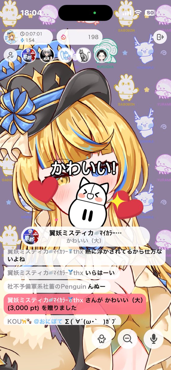 yokuyou_aine's tweet image. 初配信〜!!
ありがとうございました〜!!
ないやんば♡
楽しかった〜!!
#IRIAMライバーさんと繋がりたい
#んぬメモリー
#IRIAM新人ライバー