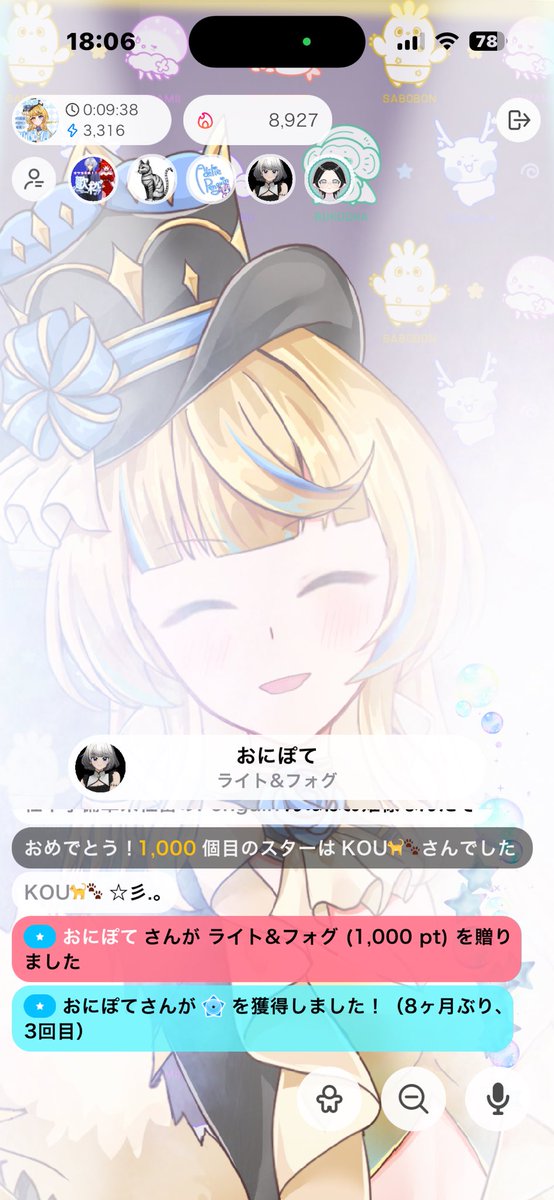 yokuyou_aine's tweet image. 初配信〜!!
ありがとうございました〜!!
ないやんば♡
楽しかった〜!!
#IRIAMライバーさんと繋がりたい
#んぬメモリー
#IRIAM新人ライバー