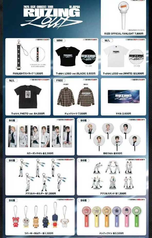 #rsell open PO
MD riizing Loud in JP

Price in picture  include tax
Pemblian in fukuoka and tokyo

Dm
Go line
Bekasi
Riize shotaro eunseok sungchan wonbin sohee anton