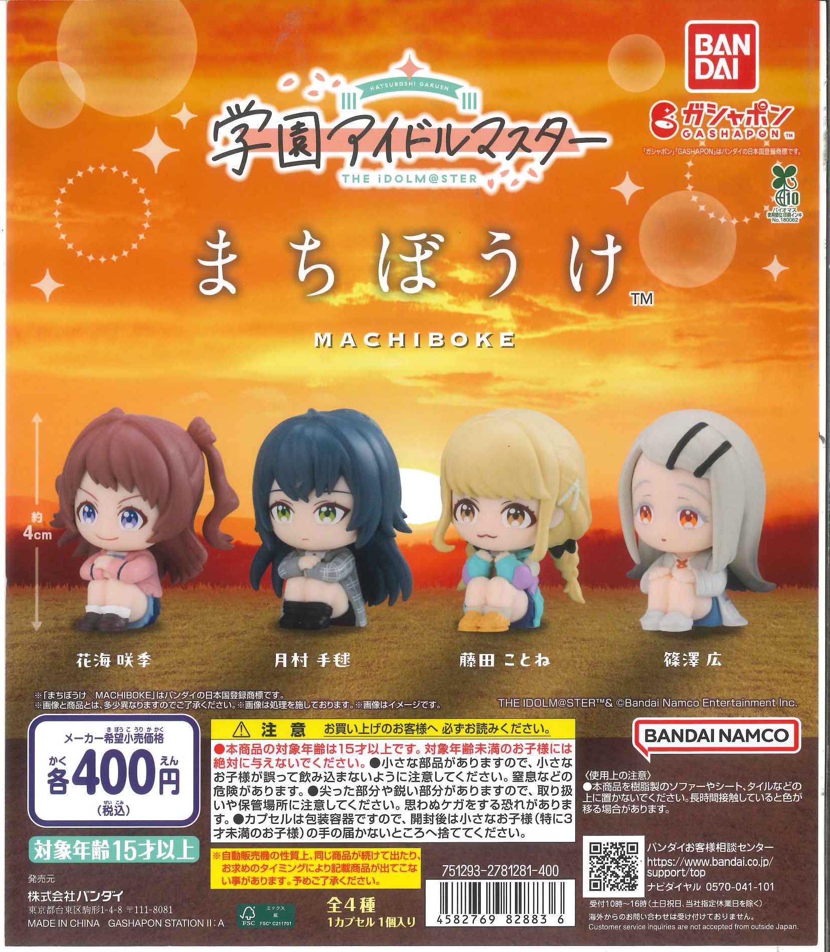 育成ゲーム　バーチャルペット　nana moon elf 妖精　2点セット　レア 61zBVD-8ccL._UF350,350_QL50_.jpg