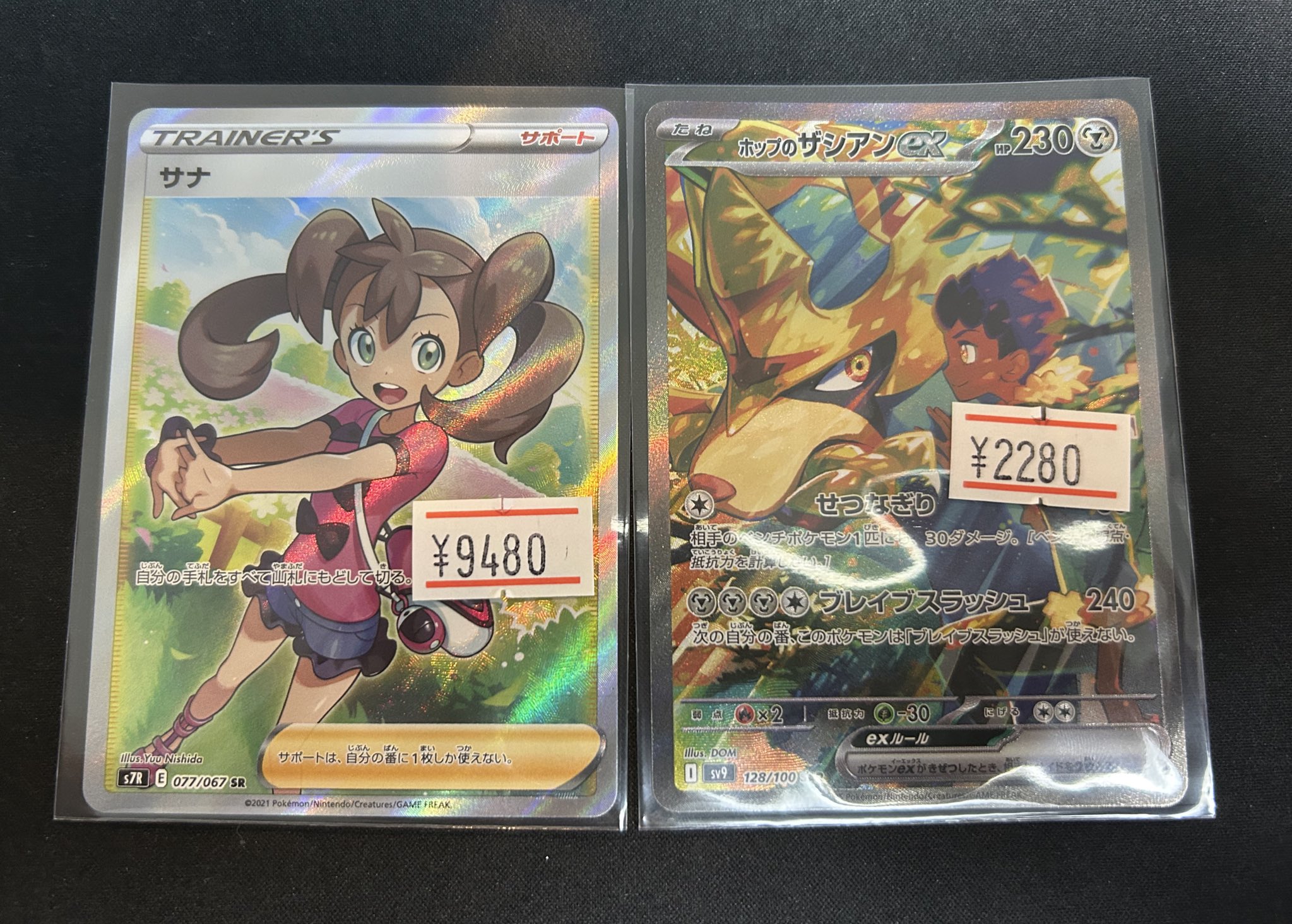 magi横浜西口店【カードショップ・PSA鑑定品買取】 on X