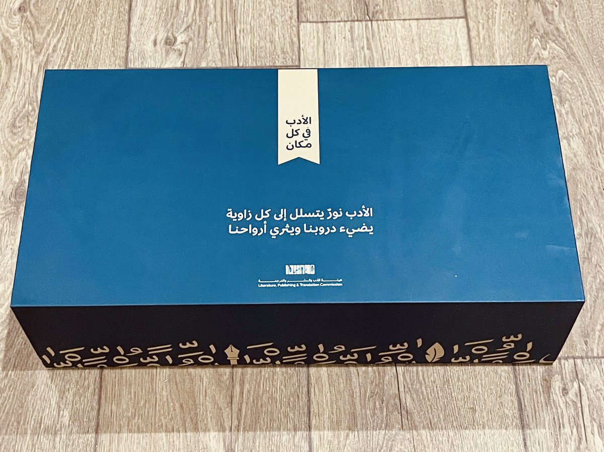 mfshammary1's tweet image. اهداء فخم من هيئة الأدب والنشر والترجمة @LPTC_MOC
ضمن إطار الشراكة الأدبية
شكرًا لكم 🌹