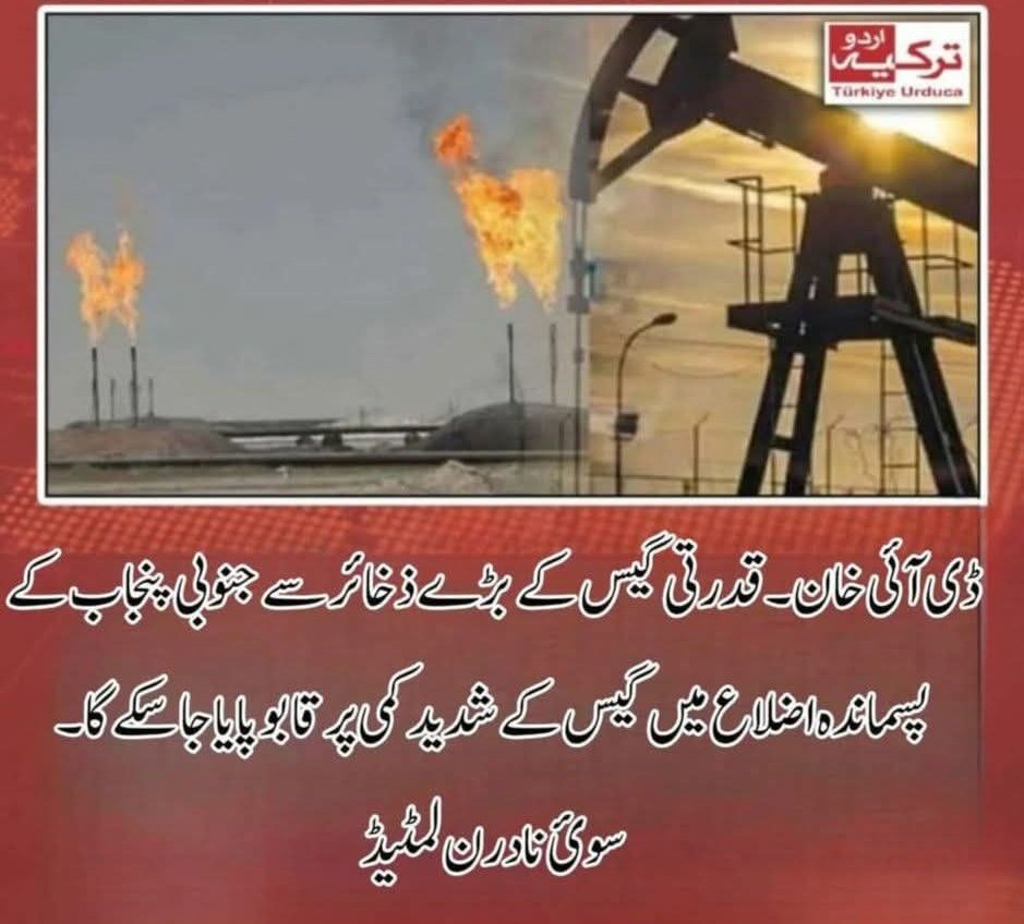 QTahirMsd's tweet image. خیبرپختونخوا کے وسائل پنجاب کے لئے ہے کیونکہ انکو ماں کے جہیز میں ملے ہے اور پشتونوں پر اپنے صوبے کے وسائل کا استعمال حرام ہے
#StopStateTerroism #StopPashtunGenocide