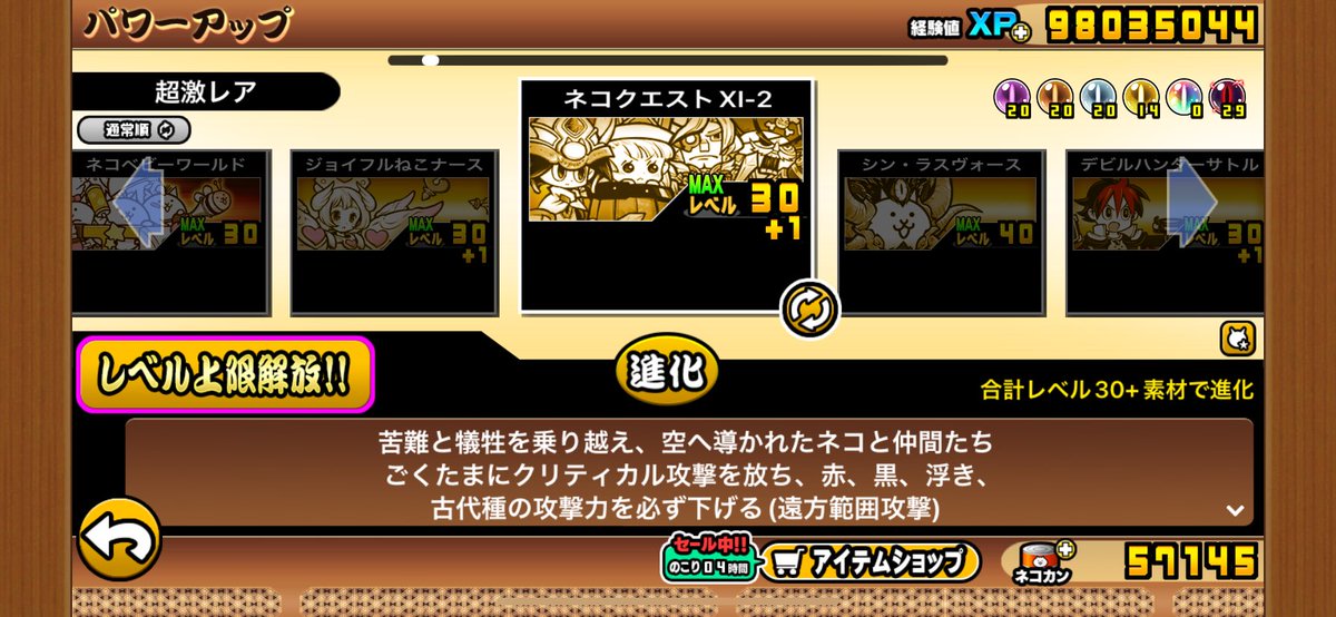 『#にゃんこ大戦争代行』

☎️ご依頼は<a href="/miki_nyaa_/">🐈‍⬛ 𝐌𝐈𝐊𝐈𝐘𝐀🩷⸒⸒⸒🐾【にゃんこ大戦争専門店☘️】『代行実績500件⤴️』</a>がおすすめ！✨

📥迅速で丁寧な対応☘️
😵‍💫実績が豊富で安心安全🌹

【依頼内容+感想】
↪︎

  #にゃんこ大戦争チート代行  #みきにゃんこ実績 #みきやの実績 
✔️偽物￤@mi_klyaO

⬇写真など🙇‍♂️ 

キャラクター
最終形態してもらいました😊