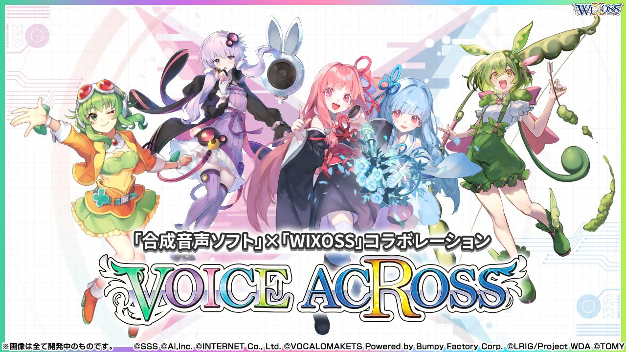 WIXOSS【公式】 on X: 