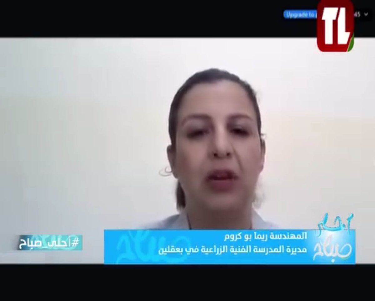 MoaLebanon's tweet image. 🌱 مستقبل الزراعة يبدأ من التعليم!
👇 شاهدوا الحلقة عبر الرابط:
m.facebook.com/story.php?stor…
#التعليم_الزراعي
#ريما_بوكروم
#وزارة_الزراعة
#الزراعة_نبض_الأرض_والحياة
#تلفزيون_لبنان
صفحة وزارة الزراعة على فيسبوك:
facebook.com/MOALebanonOffi…
موقع وزارة الزراعة:
agriculture.gov.lb/Media/News/202…!