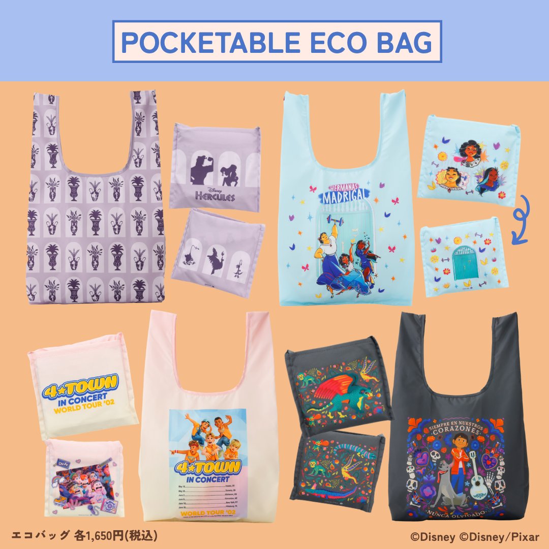 PlusAnq's tweet image. 【新商品のお知らせ】
エコバッグとバッグチャームが登場✨
8/6~ #DisneyTHEMARKET にて先行販売後、
8/19~ ECサイトにて販売開始いたします。
🦋『ミラベルと魔法だらけの家』
🎸『リメンバー・ミー』
⚡『ヘラクレス』
💿『私ときどきレッサーパンダ』
詳細を順次公開していきますのでお楽しみに✨