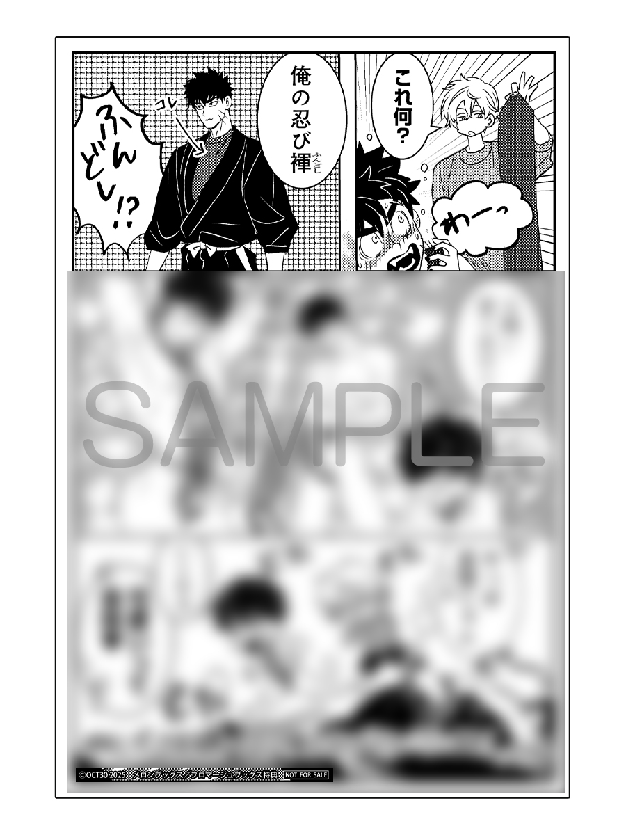 fromagee_manga's tweet image. 📕予約情報✨✨✨
2025/08/12 発売
B's-LOVEY COMICS
『かか丸のヨメ入り!』
著:OCT30先生
@inu_kawaii_hina
メロンブックス/フロマージュブックス特典
描き下ろしイラストカード
#かか丸のヨメ入り!
🔽通販
melonbooks.co.jp/fromagee/detai…