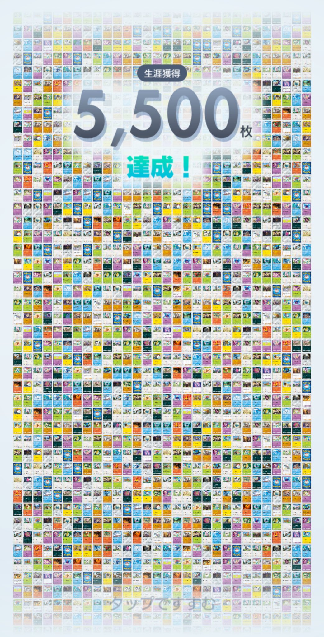 ポケモンカード 昔のレア 2003〜2009年 72枚まとめ 芳賀勇(勇ちゃん) on X: 