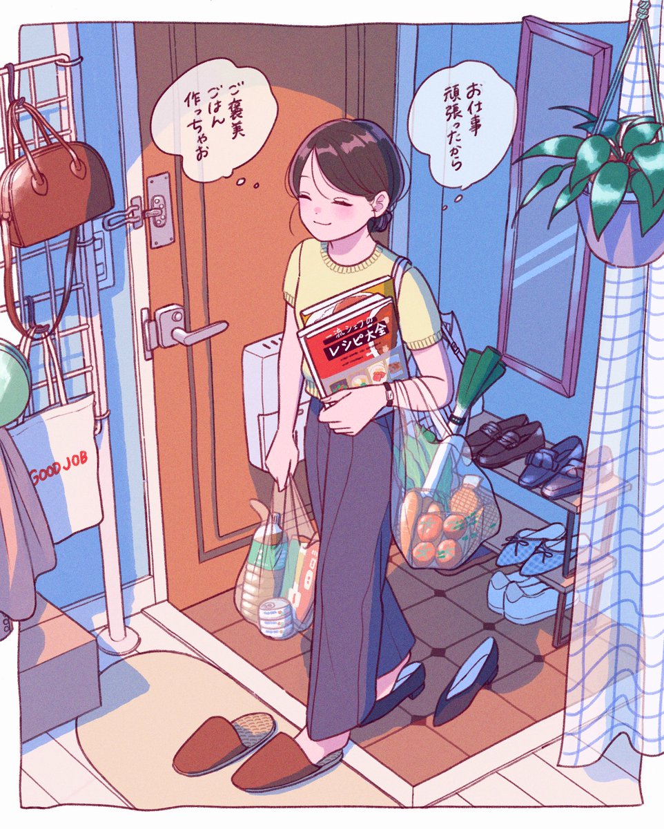 mmikanyt's tweet image. 帰宅、それは自分時間のはじまり
#illustration