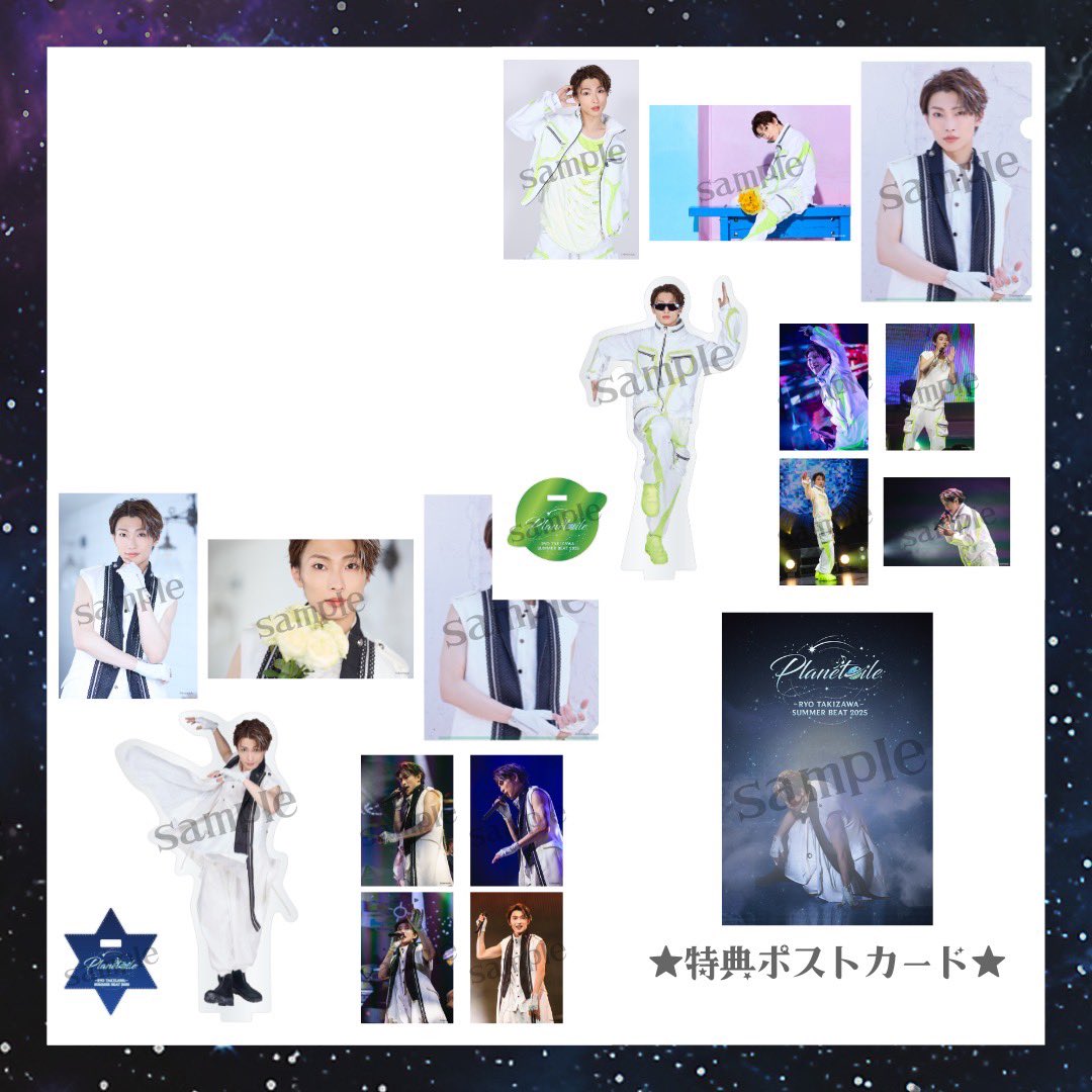 t_ryo_staff's tweet image. ————————————————
📌 2次販売のご案内
————————————————
7/26(土)オンライントーク会付『PlanétoileセットA』『PlanétoileセットA&amp;B』の二次販売を明日12時よりスタート✨
※お一人様各枠、合計2個まで
この機会にぜひ!皆さまのご参加を心よりお待ちしております!
talkport.com/69c7560e
