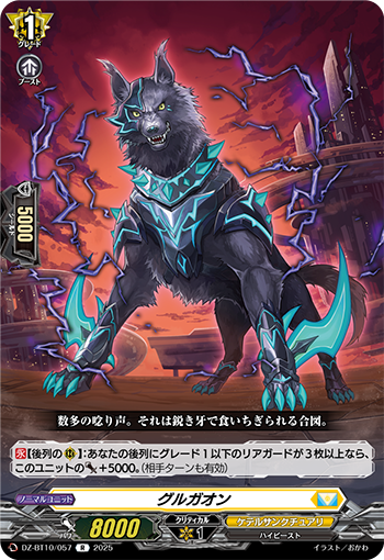 カードファイト!! ヴァンガード s Amazon.co.jp: カードファイト!! ヴァンガード ブースターパック