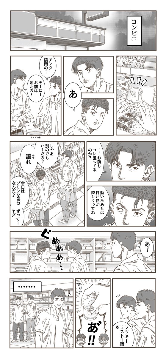 同学年🏀