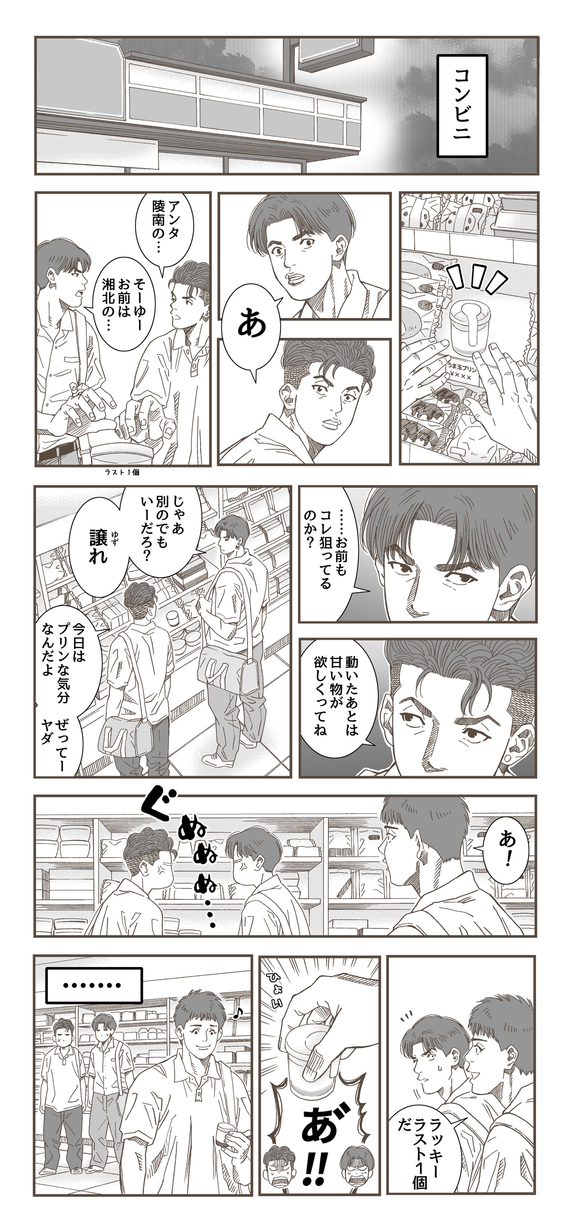 ハッピーパパ (@88happypapa) / X