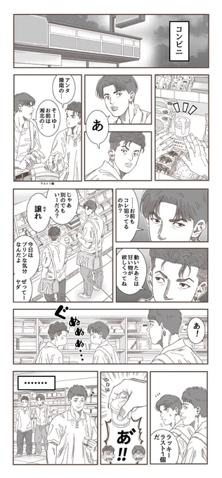 同学年🏀 