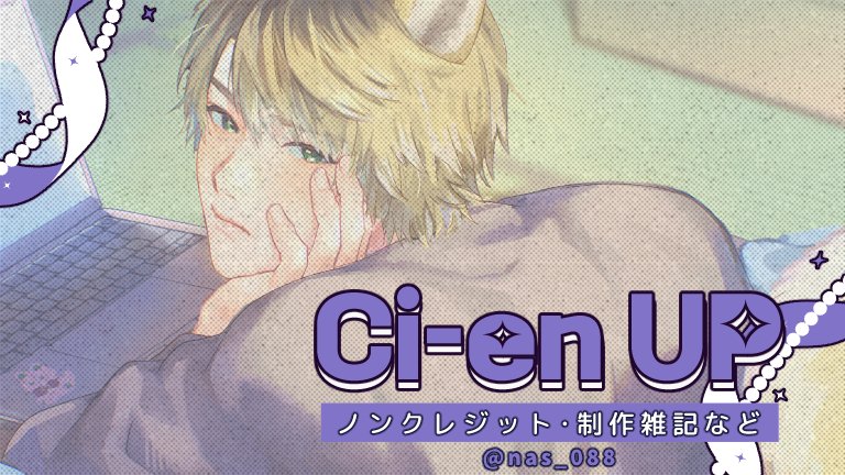 丸谷屋🔞イラストレーター tweet media