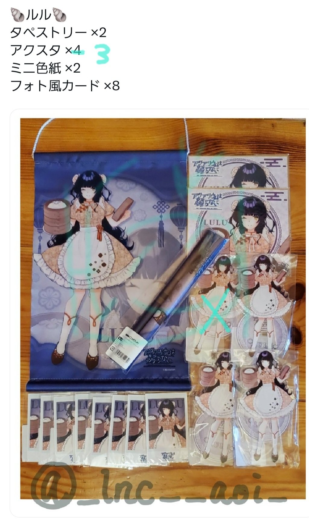 ネパールのタペストリー OT1498A-0_grande.jpg?v=1713766665