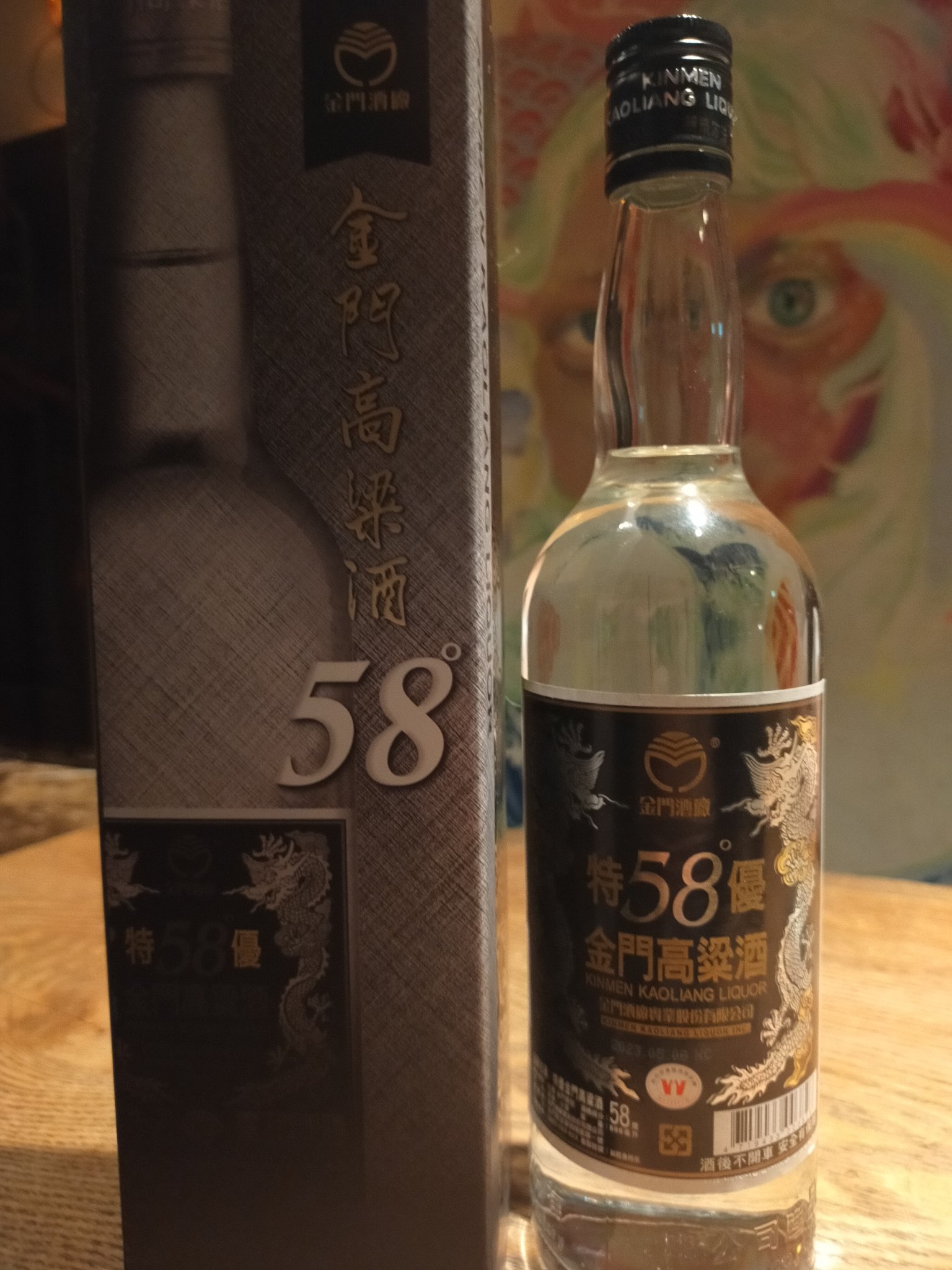 激レア　台湾　金門島　高粱酒 61ZexSbyfwL._UF350,350_QL50_.jpg