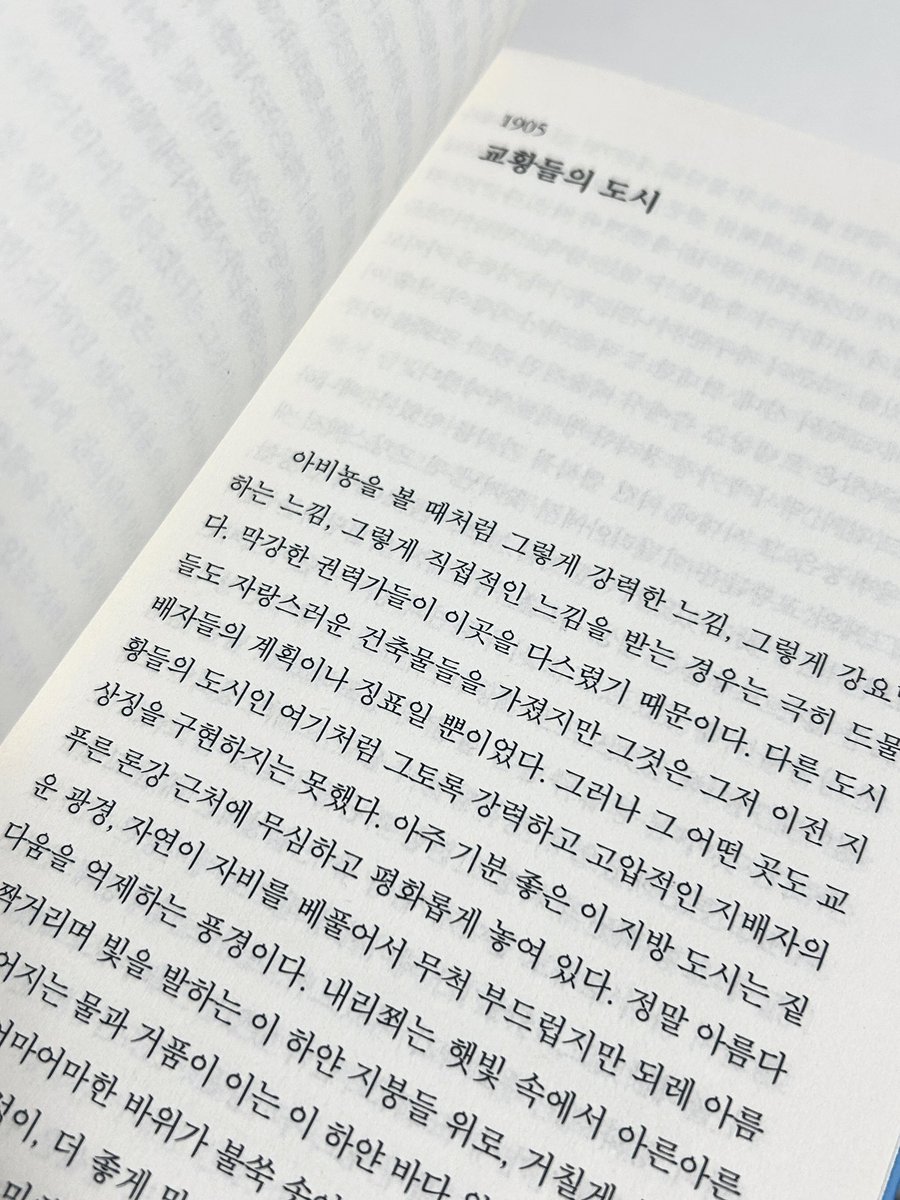 ae_ndnd's tweet image. 요새 읽고 있는 건 말이죠 

몽테뉴 수상록
그리고
어두운 바다의 등불이 되어
그리고 
수많은 운명의 집