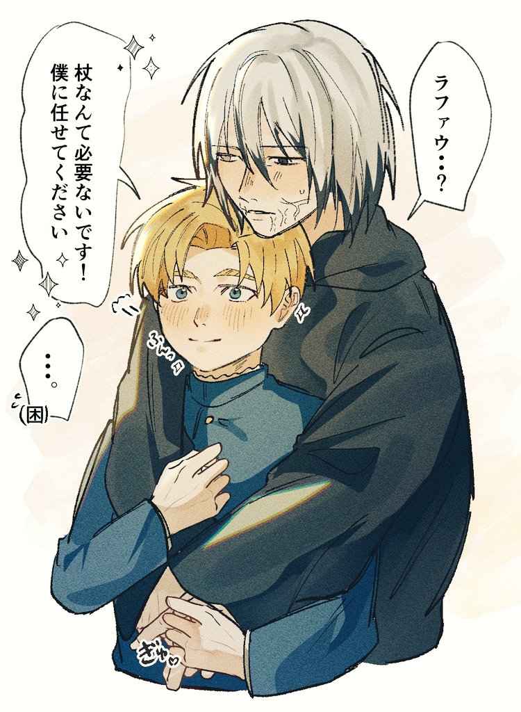 0a___9's tweet image. フベラファ