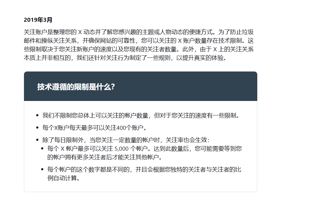 kumar183123's tweet photo. 求助一下 各位大哥大姐，这种情况怎么搞呢。。。
突然之间就不能关注人了，也不是说的是封3天。。
😭😭 https://t.co/grYIx5jTcs