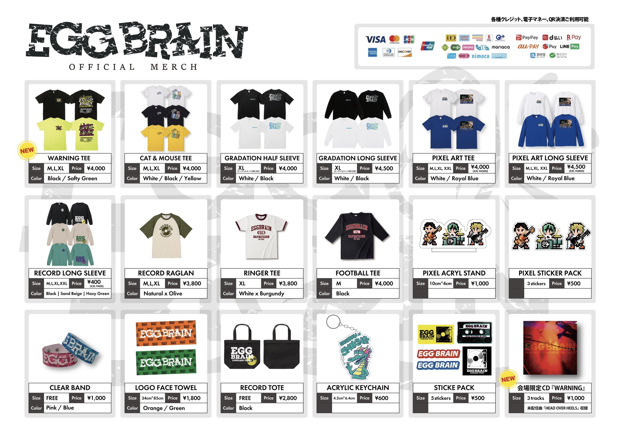 globe LIVEツアーグッズ　2004 激レア EGG BRAIN on X: 
