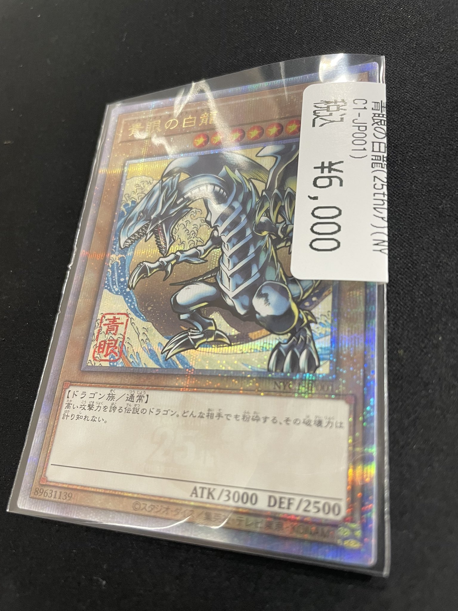 竜のしっぽ布施店 on X: 