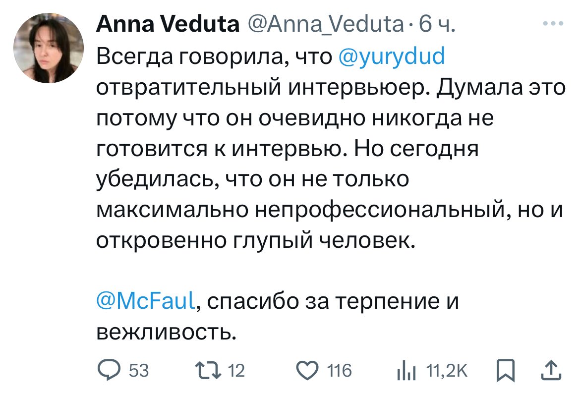 kolezev's tweet image. По разнообразию оценок в моей ленте понятно, что интервью Дудю опять удалось