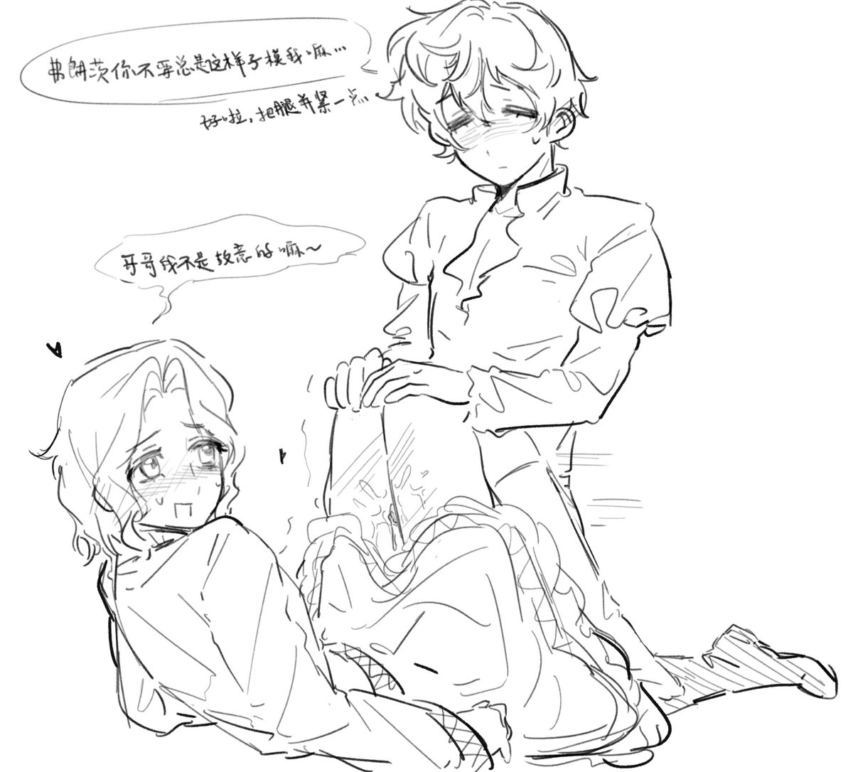 SoushunKuko's tweet image. see how Francis kept molesting Antonio😭? That’s what he get in return